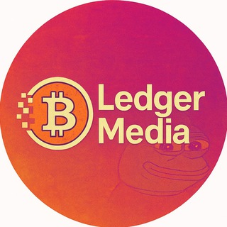 Ledger Media l Крипта и блокчейн