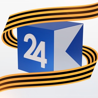 Кубань 24
