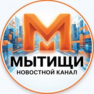 Новости • Мытищи • Королев