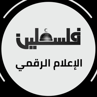 تلفزيون فلسطين