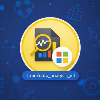 Анализ данных (Data analysis)