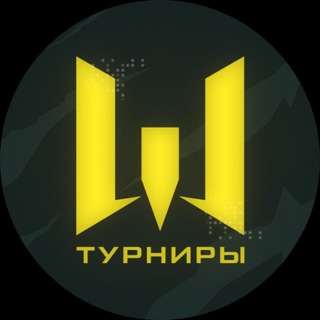 Warface: Турниры