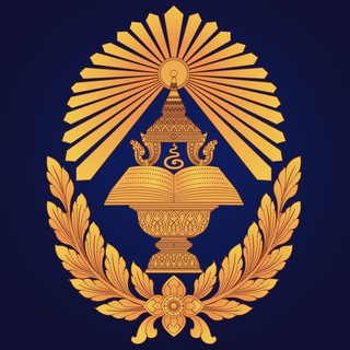 ក្រសួងមុខងារសាធារណៈ - Ministry of Civil Service