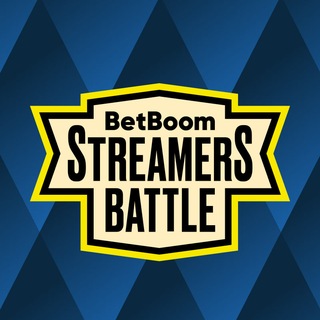 BetBoom Streamers Battle