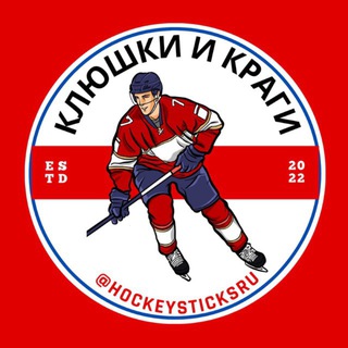 ПЕРВЫЙ 🏆 ХОККЕЙНЫЙ