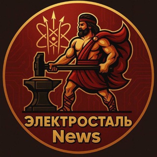 Новости • Электросталь • Ногинск
