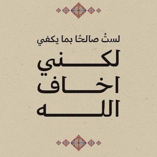- لـعـــلـنا نهـــتــدي