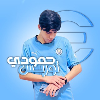 حمودي توريس | eFootball 🇮🇶